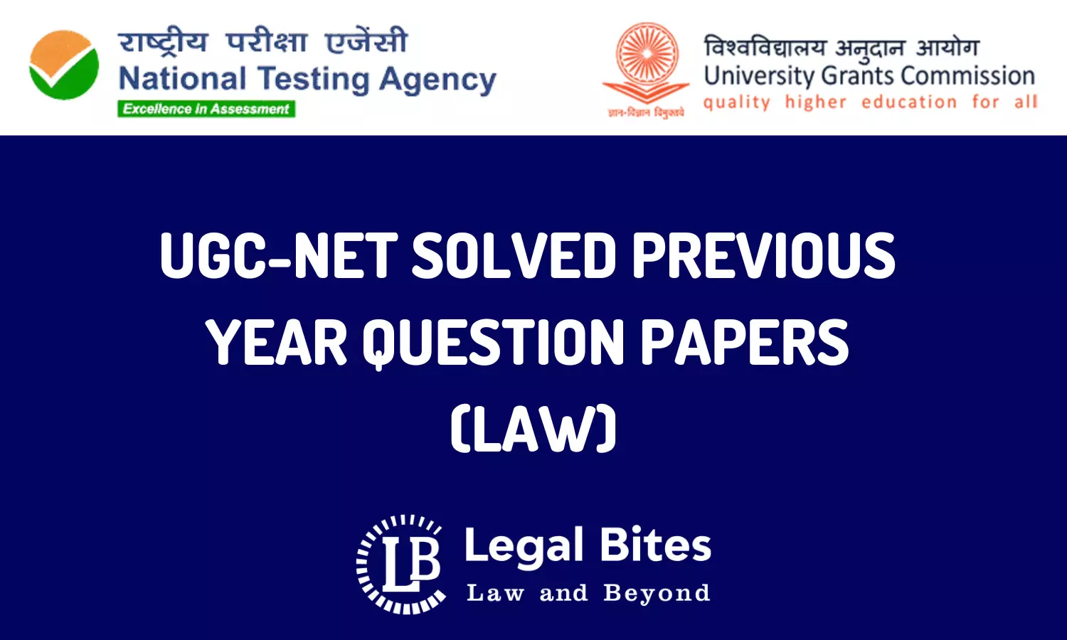UGC NET Paper-II November 2021 (Law) Solved Paper | UGC NET Entrance Solved Papers PDF