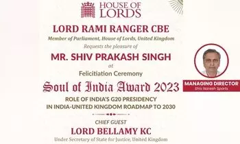 Shiv Prakash Singh honoured with the Soul of India Award 2023 | House of Lords, UK