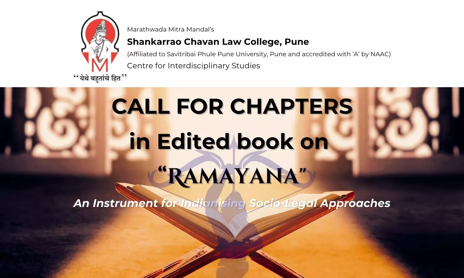 Call for Chapters for an Edited Book on Ramayana: An Instrument for Indianising Socio-Legal Approaches | Shankarrao Chavan Law College, Pune