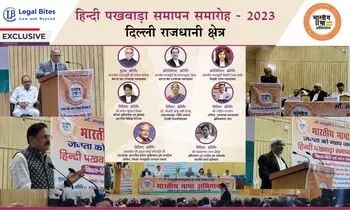 Indian Hindi Week 2023