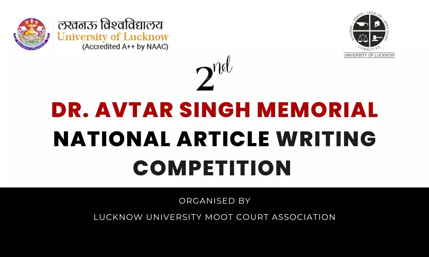 2nd Dr. Avtar Singh Memorial National Article Writing Competition 2023 | University of Lucknow