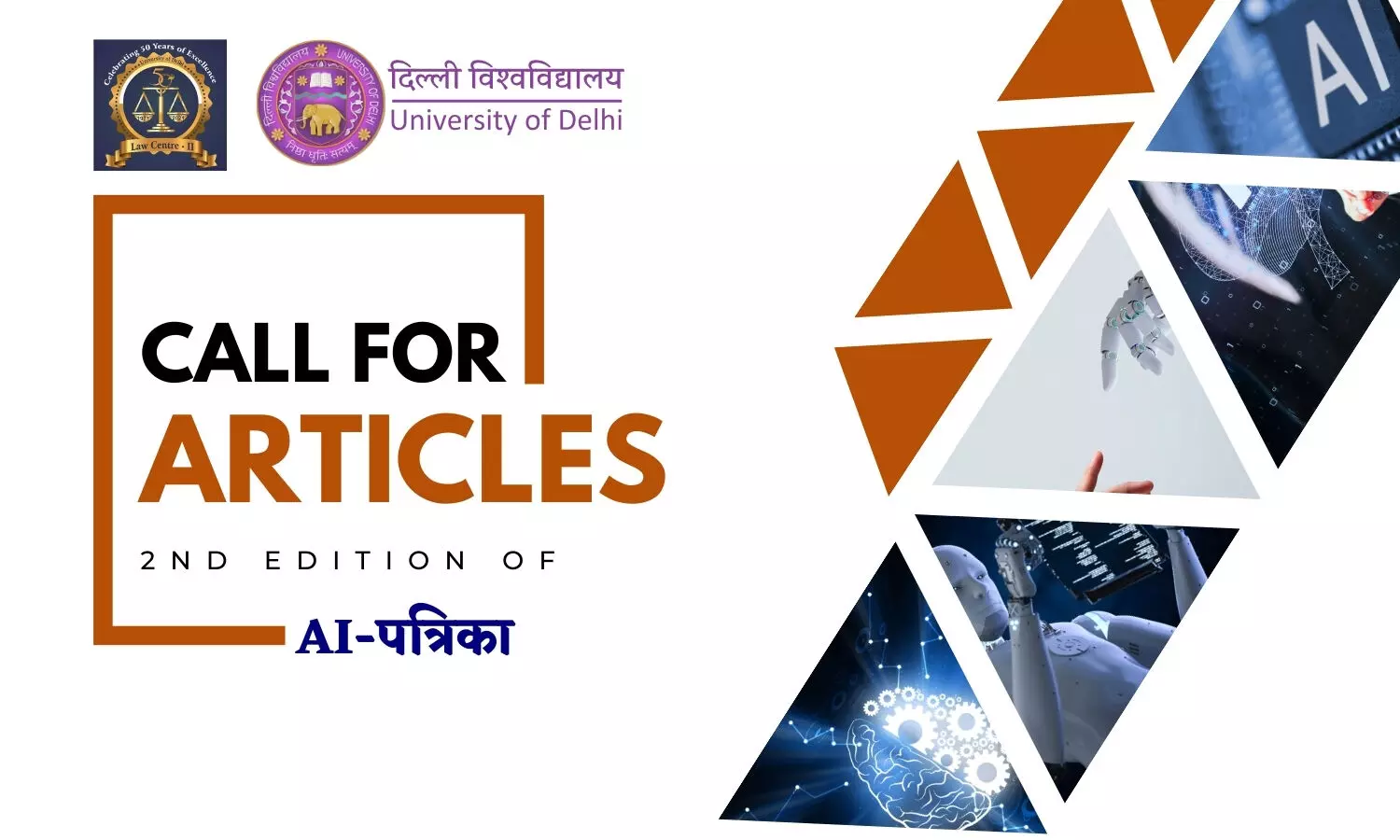 Call for Articles 2nd Edition of AI-पत्रिका  Law Centre-II, University of Delhi
