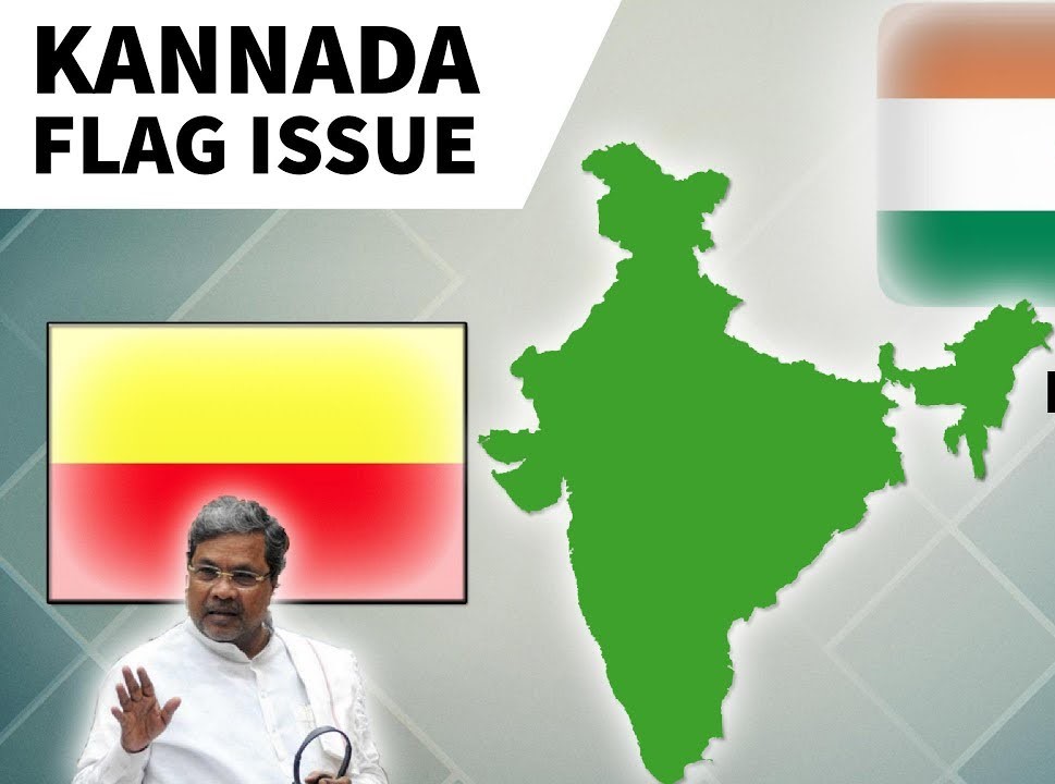 Demand for State Flag - Karnataka Flag issue