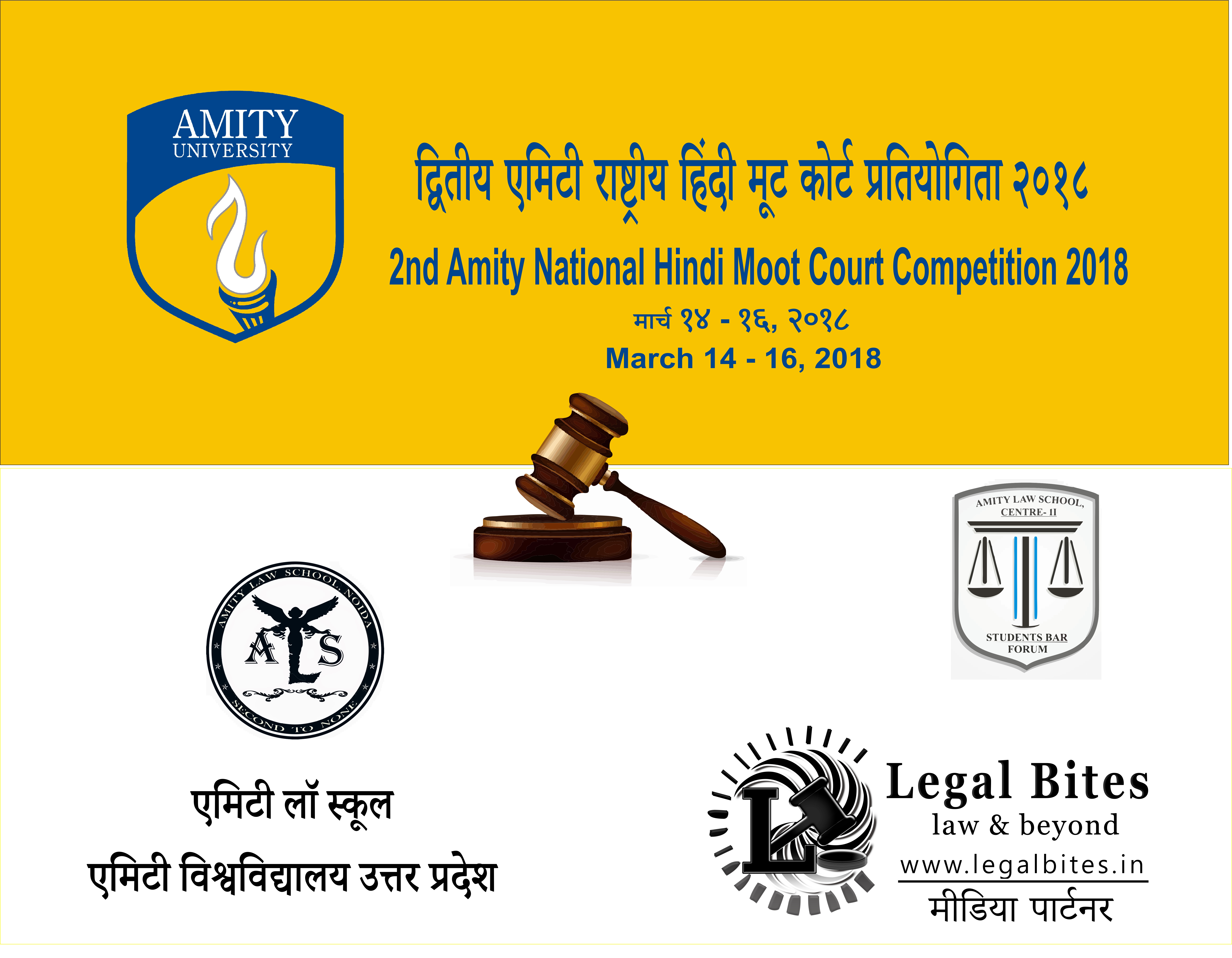 Hindi Moot Court Competition