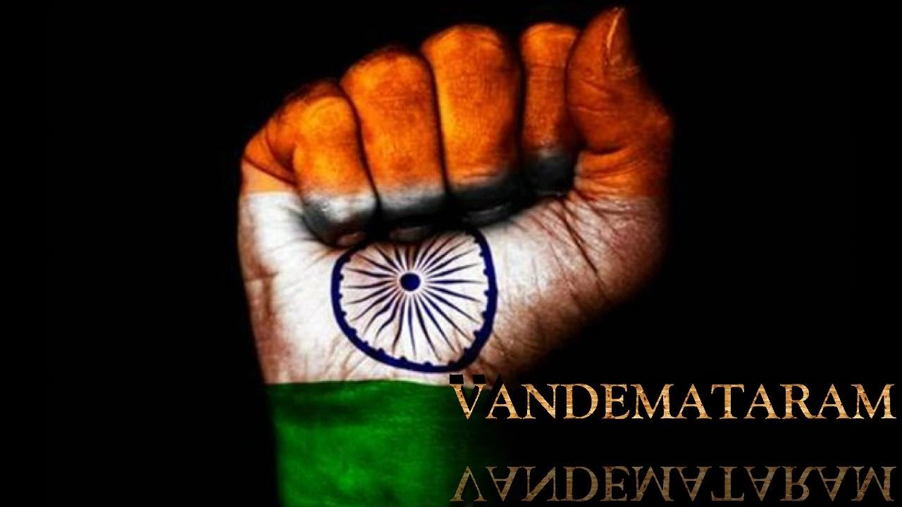 Vande Mataram